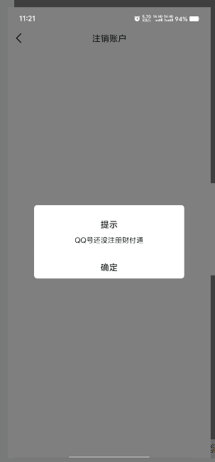 WZ0334353王者荣耀账号详情图14