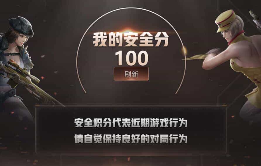 CFQM31596穿越火线账号详情图40 CFQM31596穿越火线账号详情图40