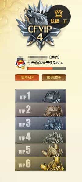 CFQM31596穿越火线账号详情图38 CFQM31596穿越火线账号详情图38