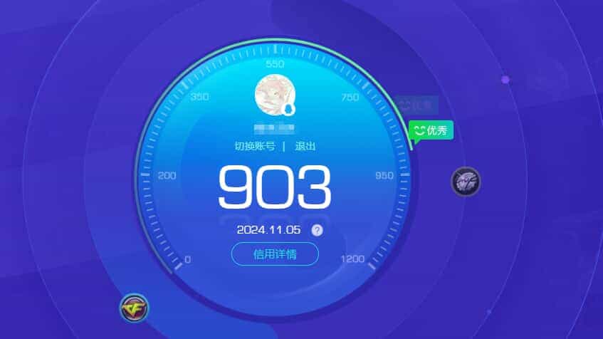 CFQM31596穿越火线账号详情图37 CFQM31596穿越火线账号详情图37