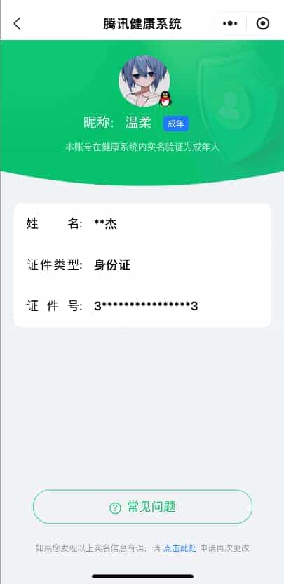 CFQM31597穿越火线账号详情图39 CFQM31597穿越火线账号详情图39