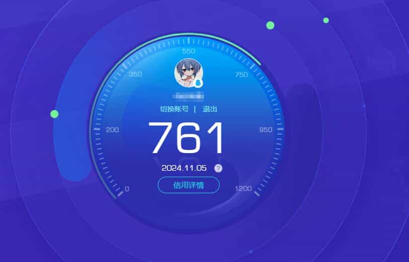 CFQM31597穿越火线账号详情图40 CFQM31597穿越火线账号详情图40