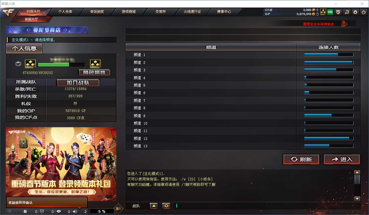 CFQM31597穿越火线账号详情图38 CFQM31597穿越火线账号详情图38