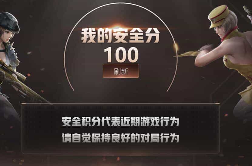 CFQM31597穿越火线账号详情图43 CFQM31597穿越火线账号详情图43
