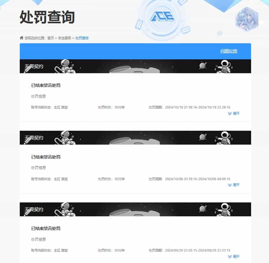 CFQM31597穿越火线账号详情图44 CFQM31597穿越火线账号详情图44