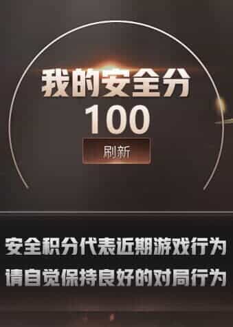 CFQM31598穿越火线账号详情图26