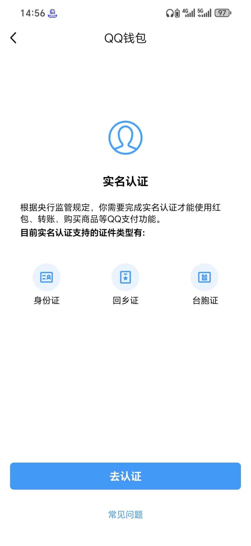 WZ0334767王者荣耀账号详情图17