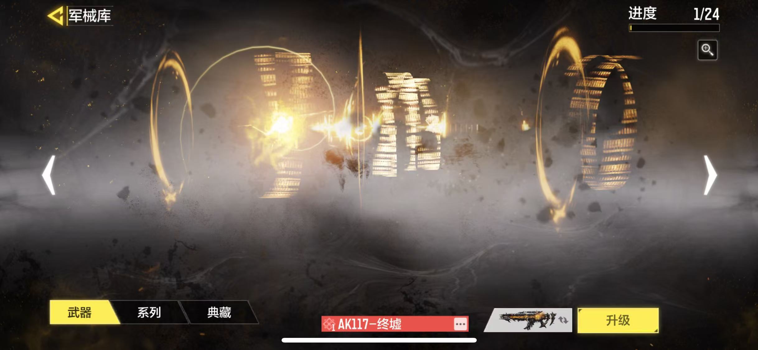 SMJZ30270使命召唤手游账号详情图6