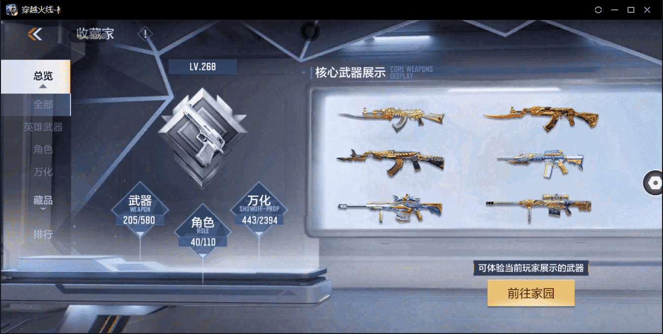 http://www.zhanghaojia.com/