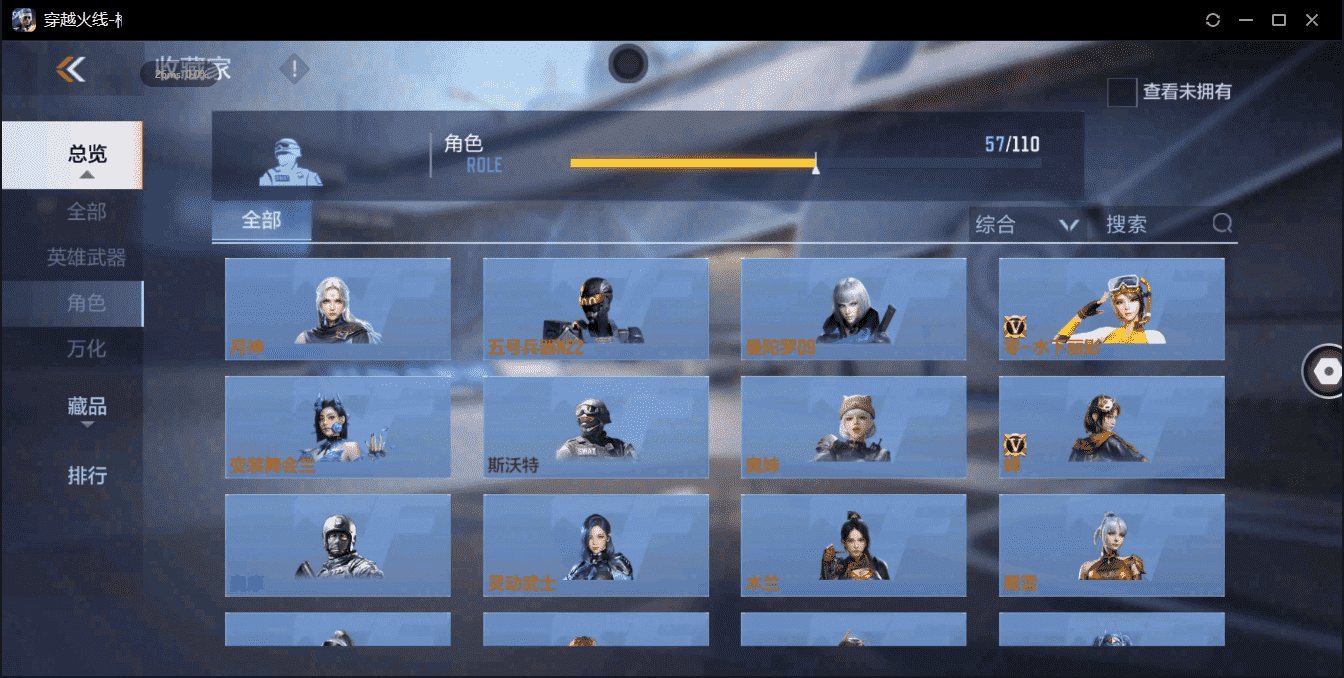 CFMQM359610枪战王者账号详情图28 CFMQM359610枪战王者账号详情图28