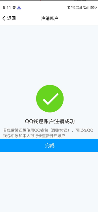 WZ0335464王者荣耀账号详情图7