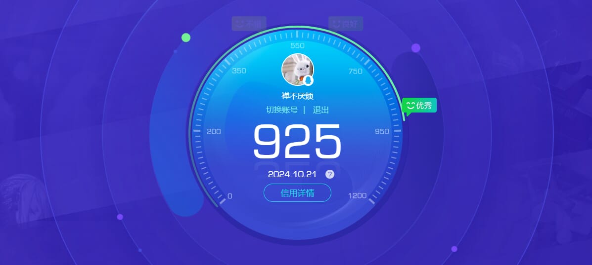 CFQM31780穿越火线账号详情图35 CFQM31780穿越火线账号详情图35