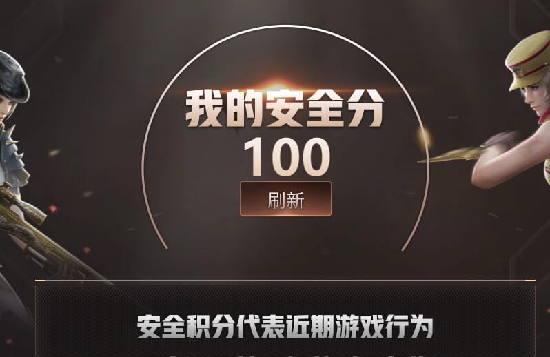 CFQM31781穿越火线账号详情图22 CFQM31781穿越火线账号详情图22