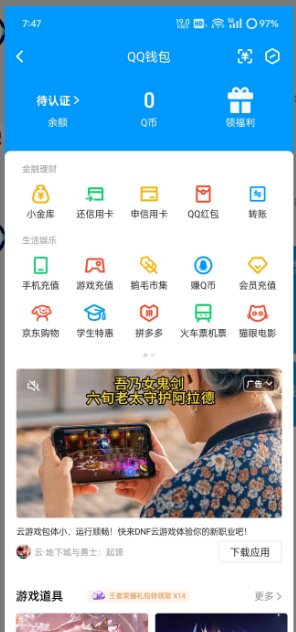 WZ0335485王者荣耀账号详情图22