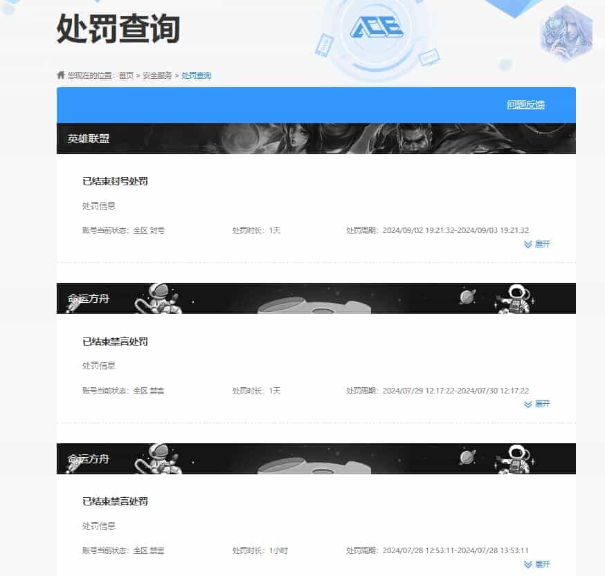 CFQM31586穿越火线账号详情图47