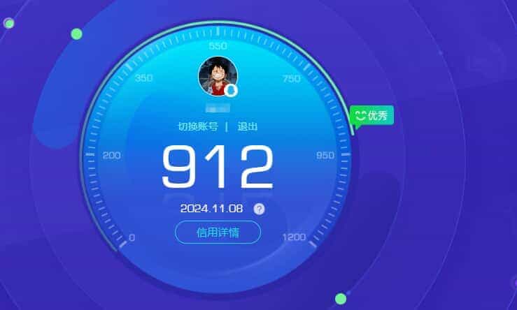 CFQM31586穿越火线账号详情图43