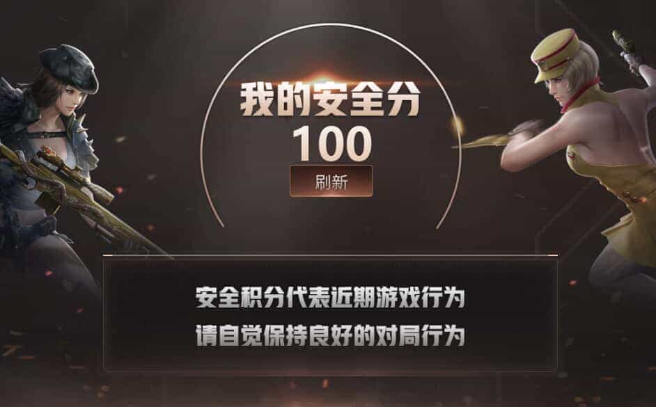 CFQM31586穿越火线账号详情图46