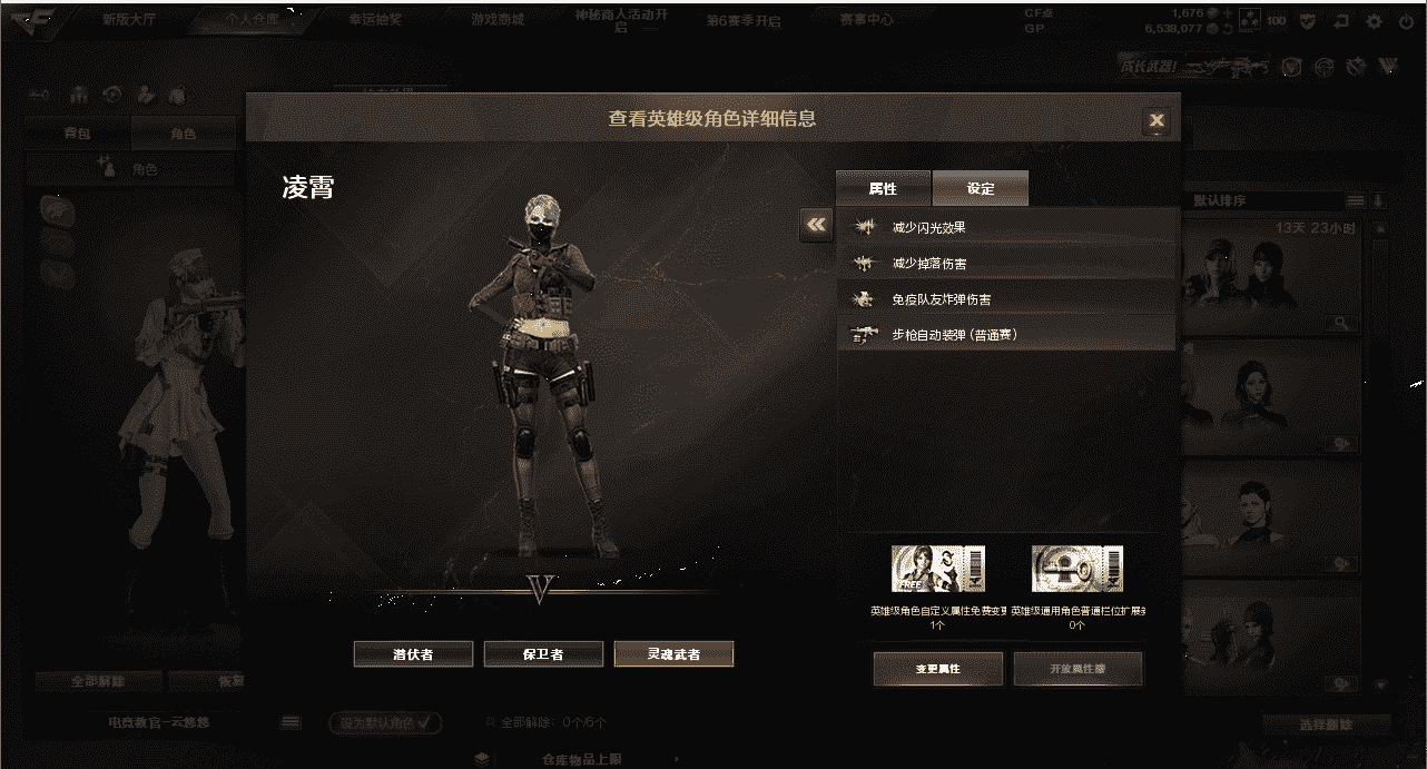 CFQM31586穿越火线账号详情图15