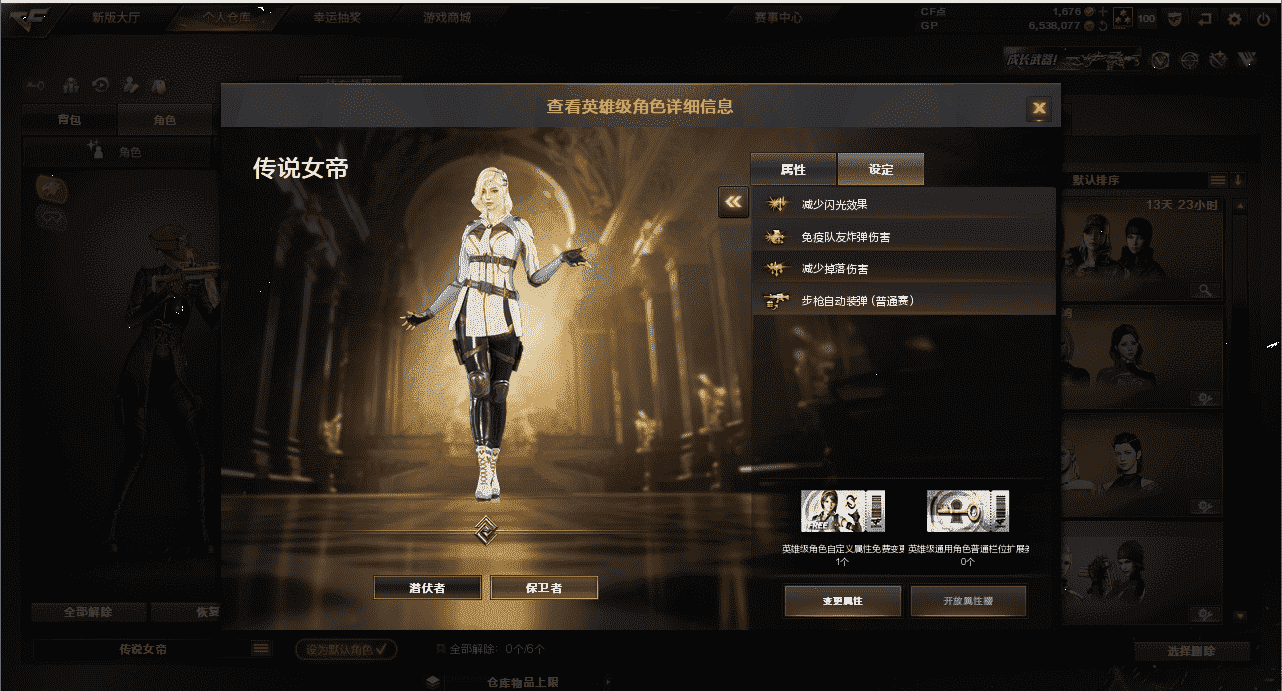 CFQM31586穿越火线账号详情图26