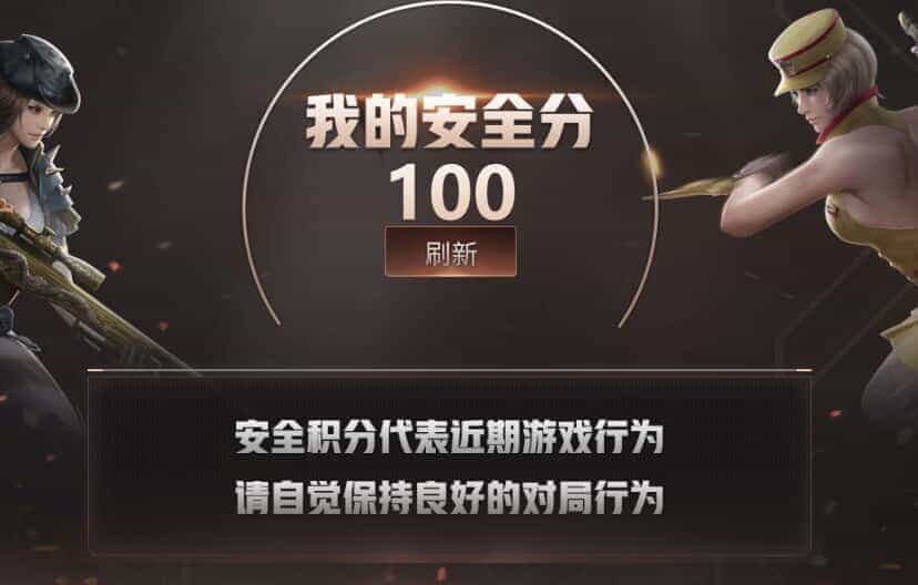 CFQM31601穿越火线账号详情图30