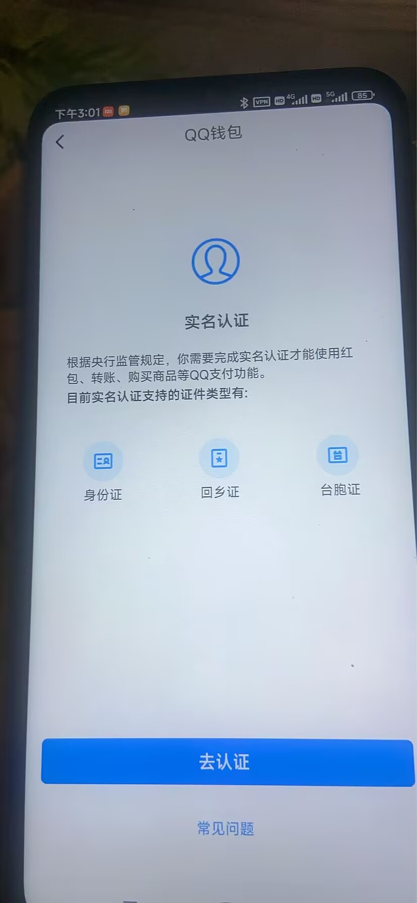 WZ0335946王者荣耀账号详情图2