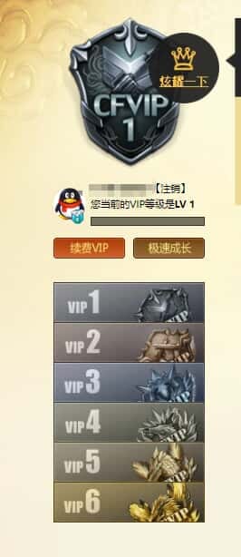 CFQM31579穿越火线账号详情图39