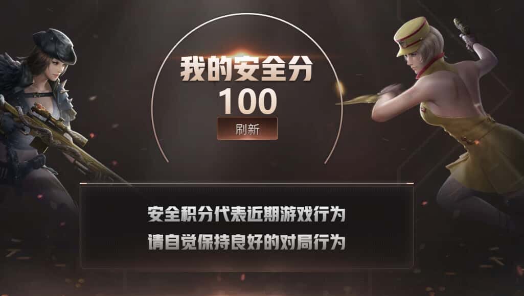 CFQM31579穿越火线账号详情图40
