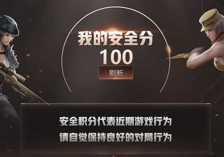CFQM310705穿越火线账号详情图2