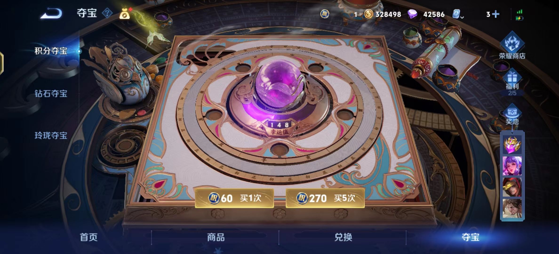 WZKG39774王者荣耀账号详情图5 WZKG39774王者荣耀账号详情图5