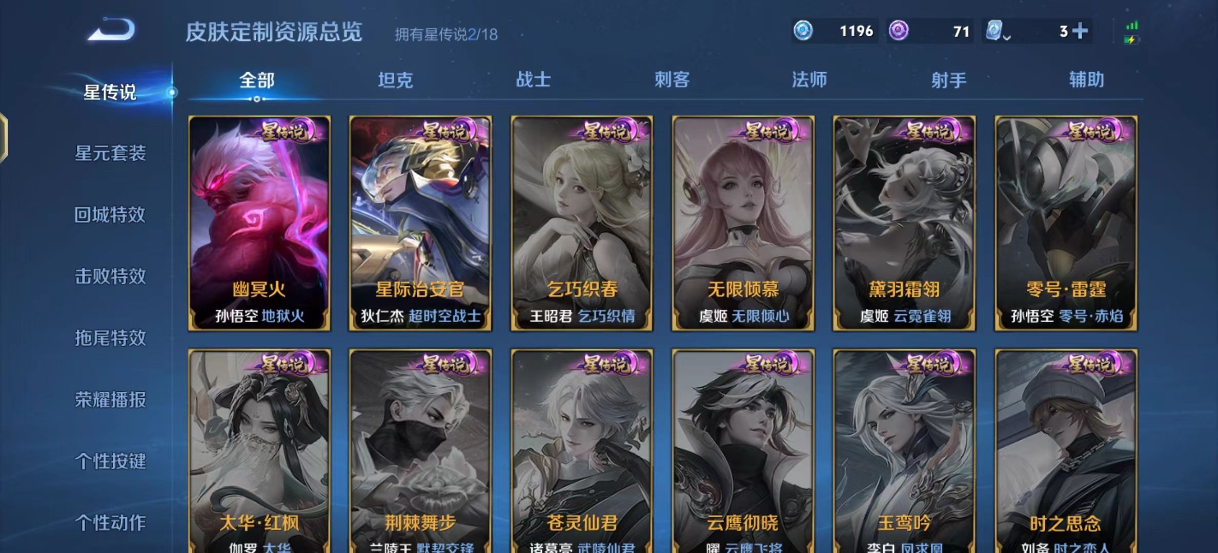 WZKG39774王者荣耀账号详情图7 WZKG39774王者荣耀账号详情图7