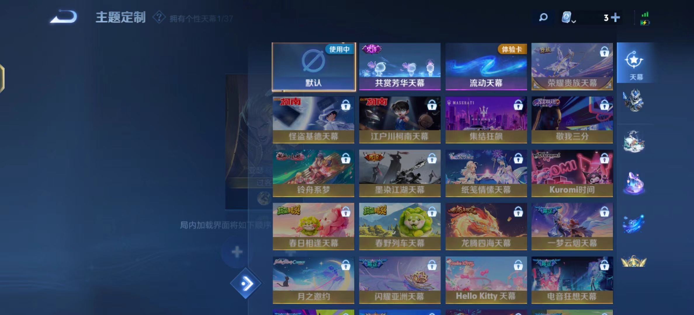 WZKG39774王者荣耀账号详情图10 WZKG39774王者荣耀账号详情图10