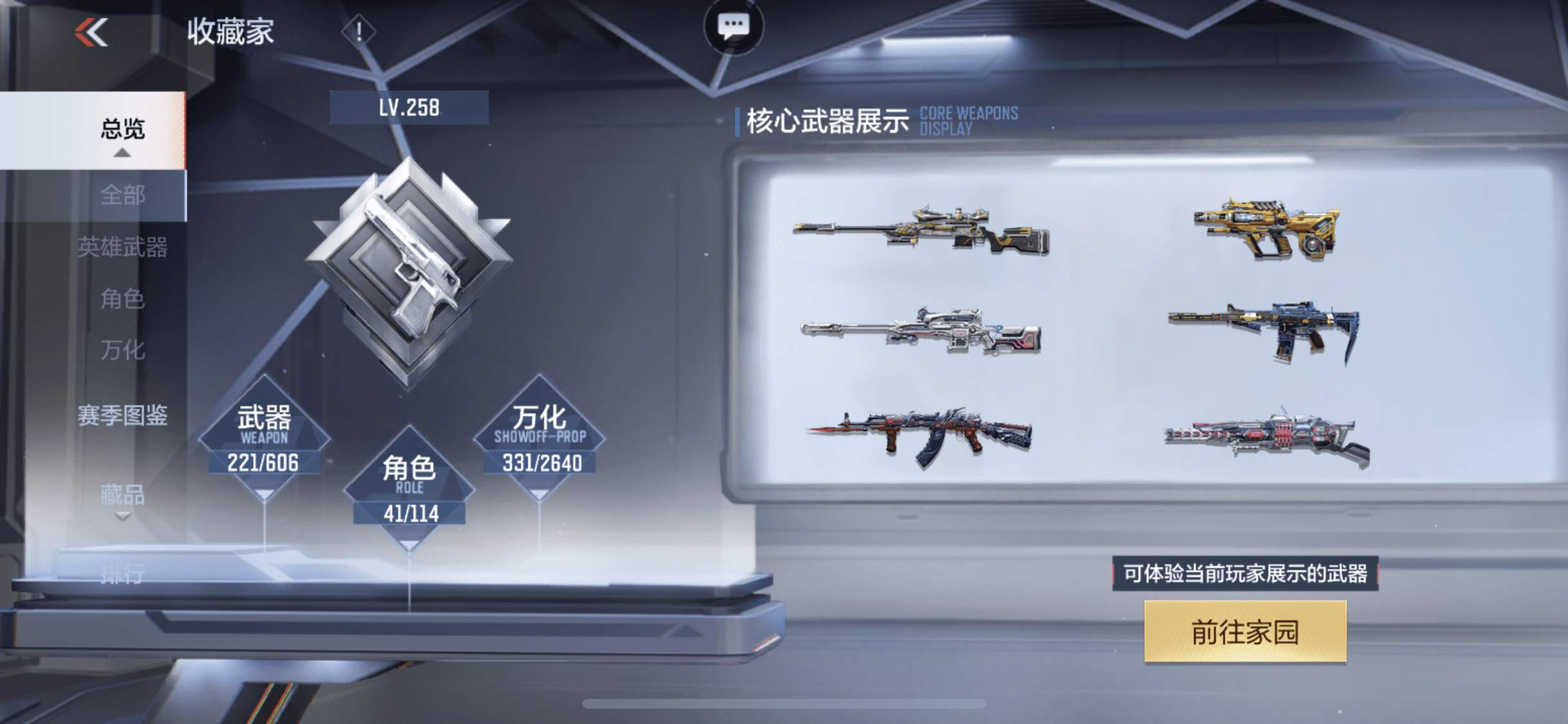 http://www.zhanghaojia.com/