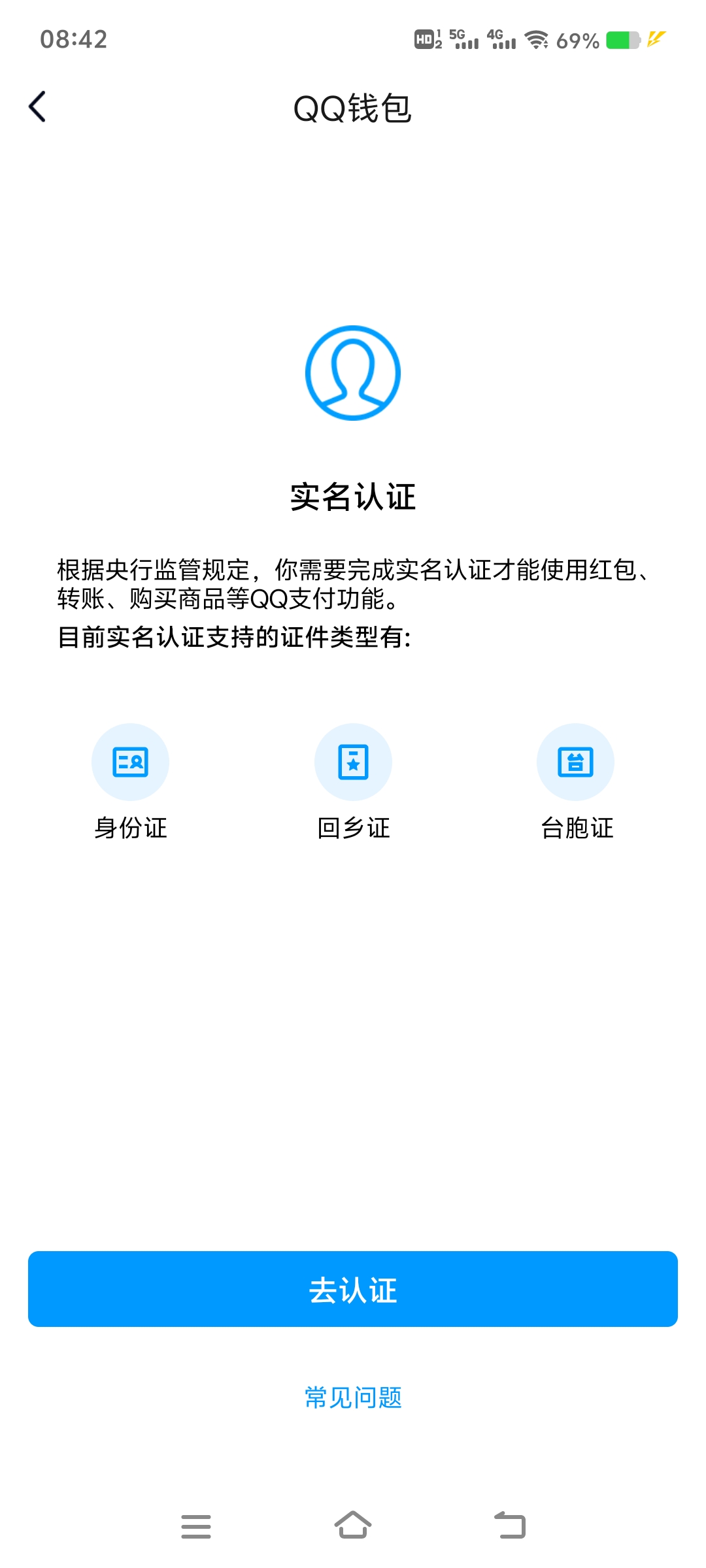 WZ0336528王者荣耀账号详情图6