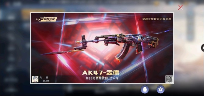 实名: 可修改 亮点: sKJ2Y/✨AK...