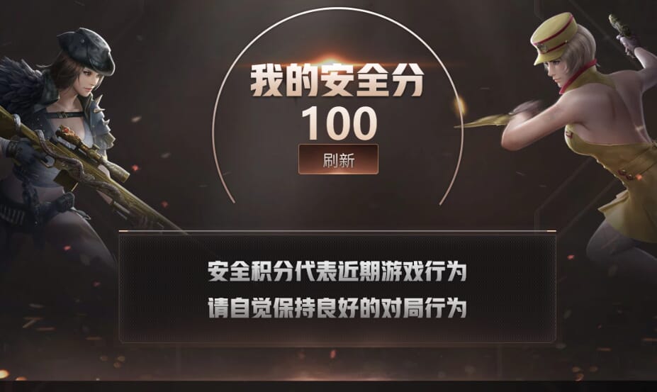 CFQM31804穿越火线账号详情图47 CFQM31804穿越火线账号详情图47