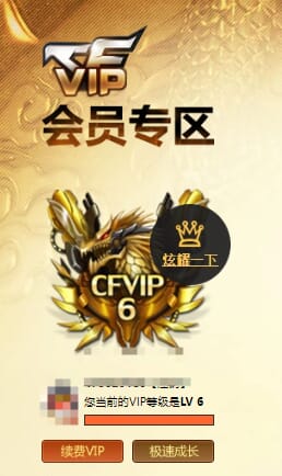 CFQM31804穿越火线账号详情图48 CFQM31804穿越火线账号详情图48