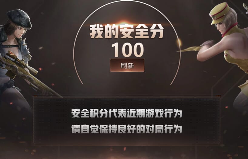 CFQM31811穿越火线账号详情图33