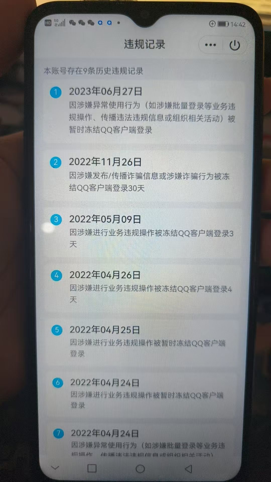 WZKG36588王者荣耀账号详情图7 WZKG36588王者荣耀账号详情图7