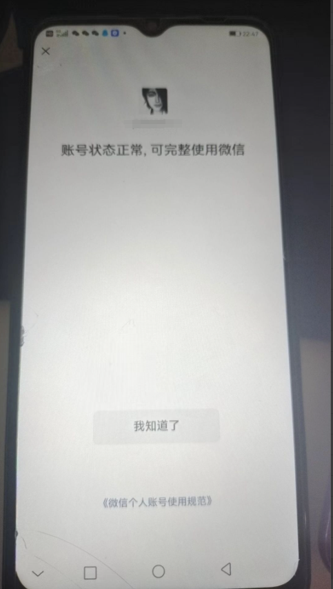 HPKG38486和平精英账号详情图9