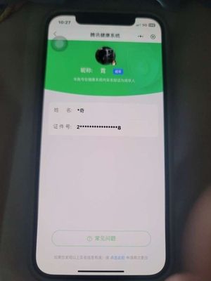 HPKG321708和平精英账号详情图6