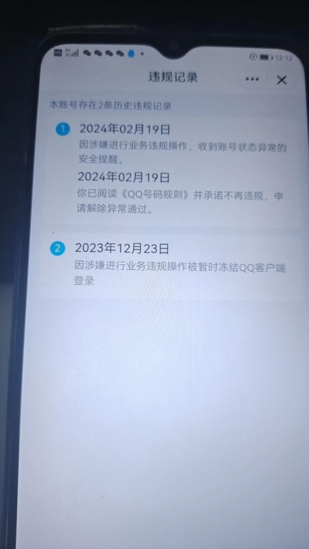 HPKG320645和平精英账号详情图8