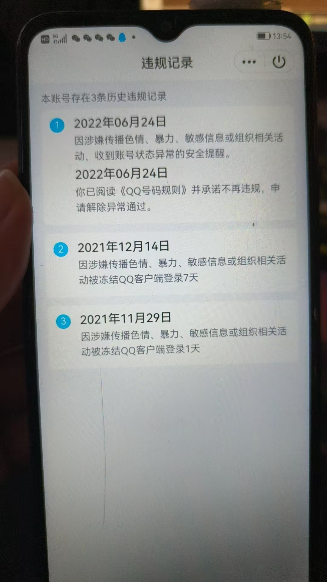 HPKG39448和平精英账号详情图6