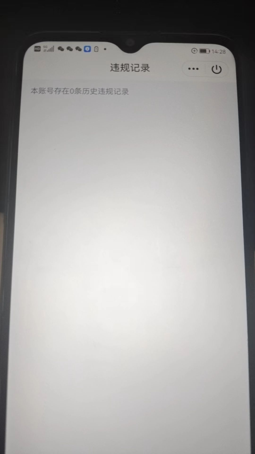 HPKG311085和平精英账号详情图8 HPKG311085和平精英账号详情图8