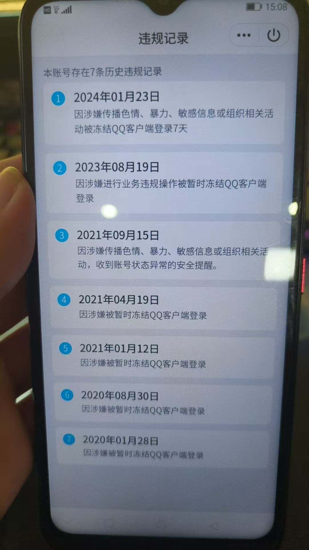 HPKG38865和平精英账号详情图6