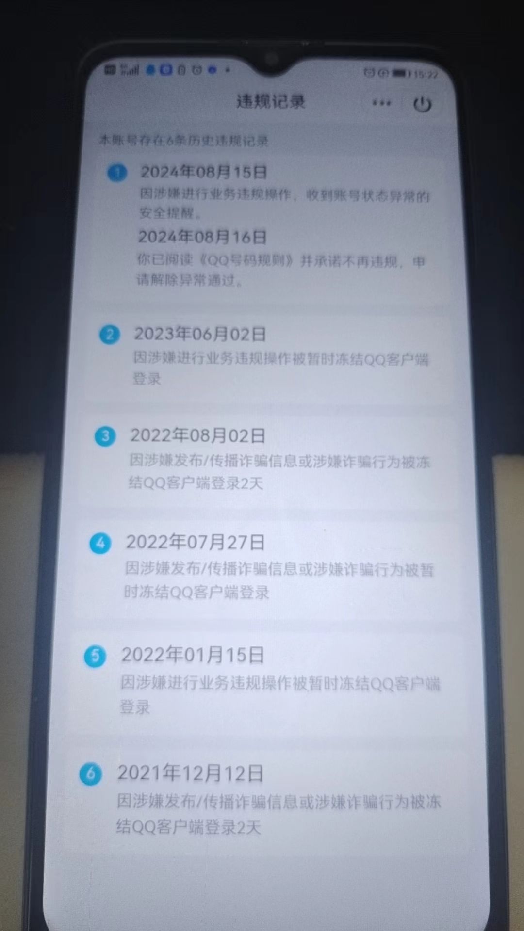 HPKG314668和平精英账号详情图6
