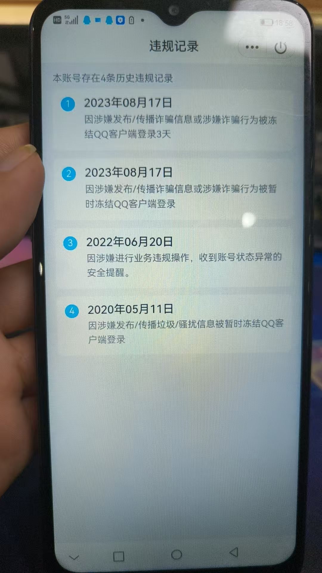 HPKG39433和平精英账号详情图7