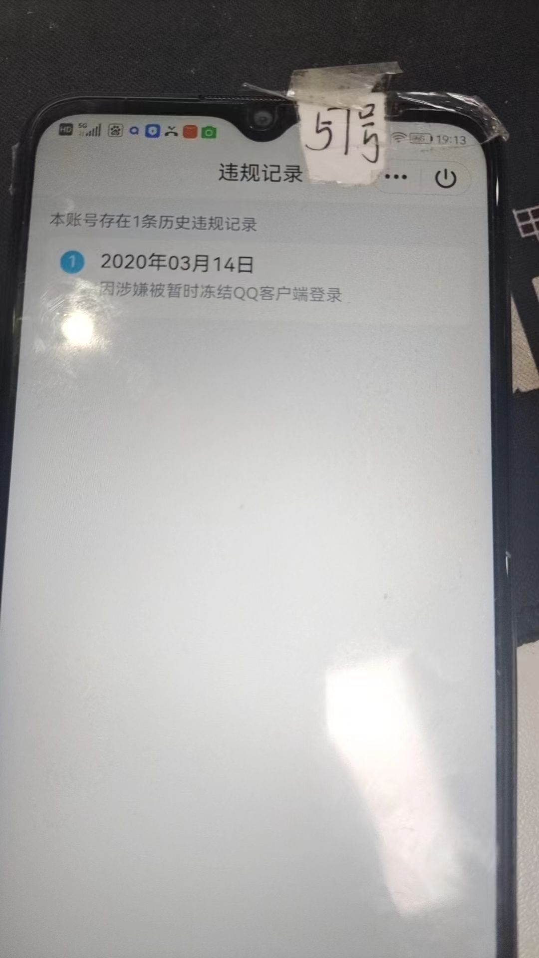 HPKG311071和平精英账号详情图8