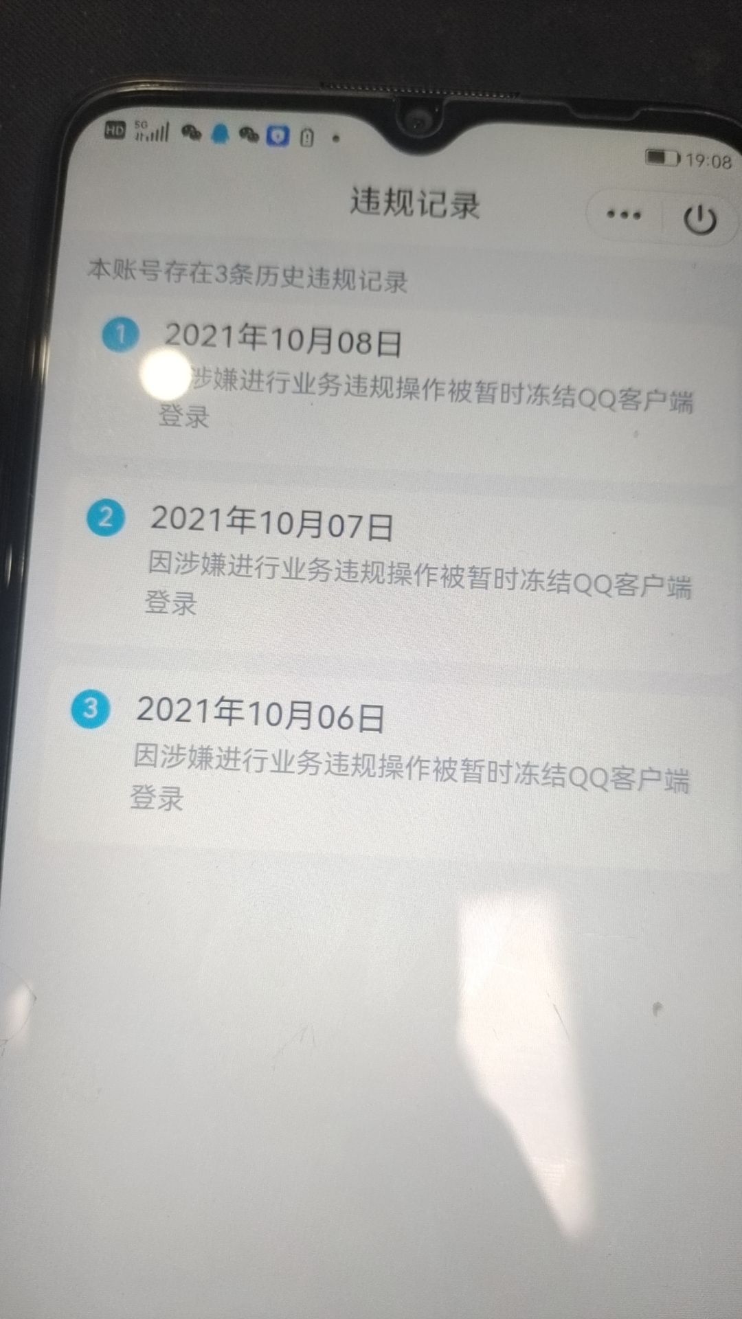 HPKG339223和平精英账号详情图6