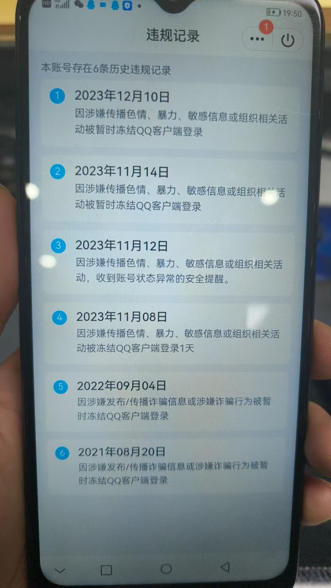 HPKG317775和平精英账号详情图7