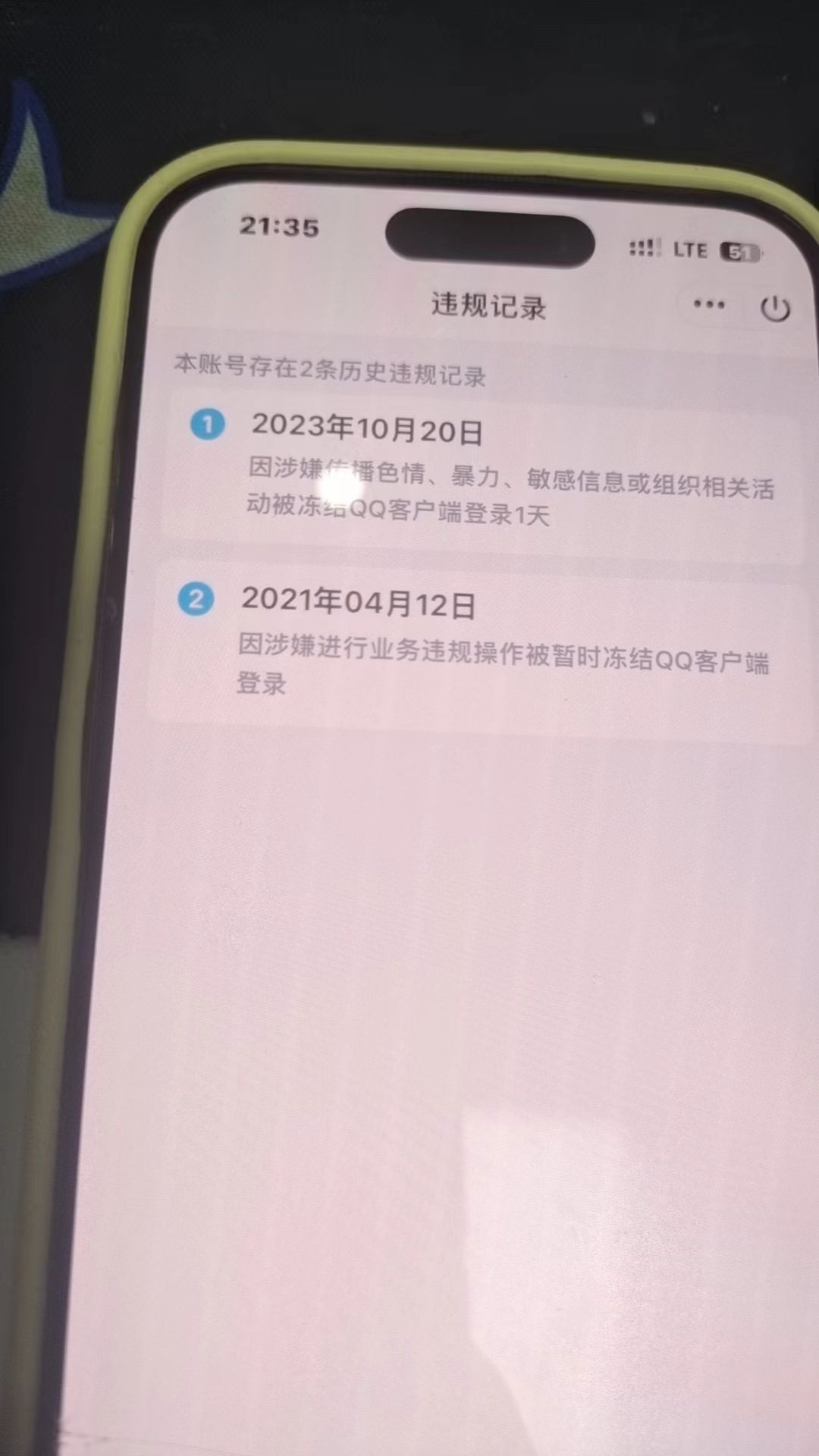 HPKG38449和平精英账号详情图6